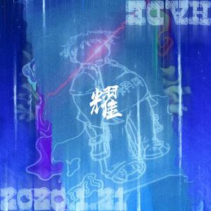 警花在办公室里给局长口交做爱视频
