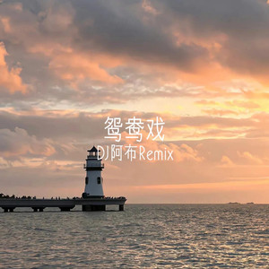 警花在办公室里给局长口交做爱视频
