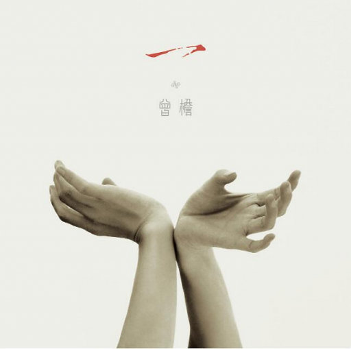 警花在办公室里给局长口交做爱视频
